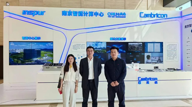 新聞 ? 振寧科技與中科逆熵就算力建設(shè)、運(yùn)營、運(yùn)維、對(duì)外出租服務(wù)及軟件平臺(tái)開發(fā)等多方面達(dá)成合作意向！